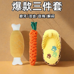 Dog Toy Knot Pet Puppy Teddy Puppy Teething Corgi Teeth Cleaning Stress Relief Self-Entertainment Plush Squeaky Slipper Dog Toy Knot Pet Puppy Teddy Puppy Teething Corgi Teeth Cleaning Stress Relief Self-Entertainment Plush Squeaky Slipper