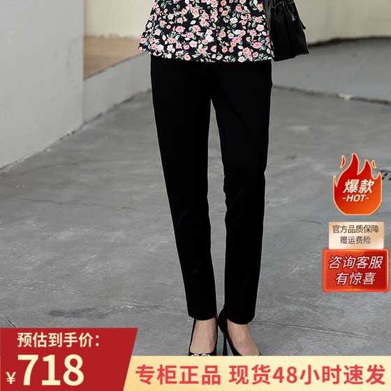 Qianyao counter with the same style as the classic black small feet pencil pants for the counter mothers wear elastic knitted comfortably
Qianyao counter with the same style as the classic black small feet pencil pants for the counter mothers wear elastic knitted comfortably