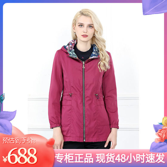 Middle-aged and elderly women's windbreaker Qian Yao mid-length 2024 fashionable hooded waist loose and fashionable printed double-sided jacket
Middle-aged and elderly women's windbreaker Qian Yao mid-length 2024 fashionable hooded waist loose and fashionable printed double-sided jacket