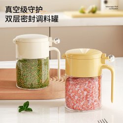 Madors Seasoning Jar Salt Container Airtight Moisture-Proof Kitchen Household Seasoning Box Glass Measured Seasoning Bottle Set Madors Seasoning Jar Salt Container Airtight Moisture-Proof Kitchen Household Seasoning Box Glass Measured Seasoning Bottle Set