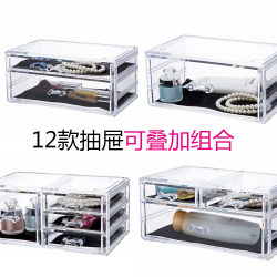 Transparent Desktop Lipstick Jewelry Box Drawer-Type Dust-Proof Acrylic Plastic Dressing Table Cosmetics Storage Box Transparent Desktop Lipstick Jewelry Box Drawer-Type Dust-Proof Acrylic Plastic Dressing Table Cosmetics Storage Box