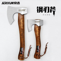 Jingxuan Woodworking Ax Wooden Handle Steel Blade Ax Outdoor Camping Tree Felling Household Firewood Splitting Woodworking Multifunctional Small Hand Ax Jingxuan Woodworking Ax Wooden Handle Steel Blade Ax Outdoor Camping Tree Felling Household Firewood Splitting Woodworking Multifunctional Small Hand Ax