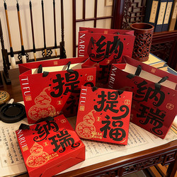 New Burgundy Tifunari Gift Bag, Chinese Style, High-End Handbag, Paper Bag, New Year Packaging Bag New Burgundy Tifunari Gift Bag, Chinese Style, High-End Handbag, Paper Bag, New Year Packaging Bag