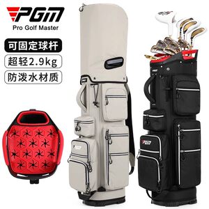 PGM Golf Cart Bag Men's Fixed Club Stand Light Portable Golf Bag Travel Standard Bag Bag 
PGM Golf Cart Bag Men's Fixed Club Stand Light Portable Golf Bag Travel Standard Bag Bag