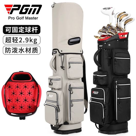 PGM Golf Cart Bag Men's Fixed Club Stand Light Portable Golf Bag Travel Standard Bag Bag
PGM Golf Cart Bag Men's Fixed Club Stand Light Portable Golf Bag Travel Standard Bag Bag