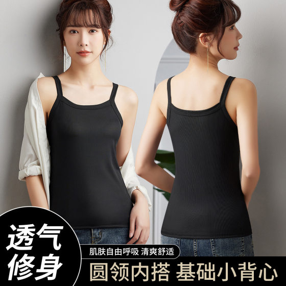 White knitted vest for women in summer, bottoming sleeveless thick straps, small suspenders, sexy slim and short style for outside wear
White knitted vest for women in summer, bottoming sleeveless thick straps, small suspenders, sexy slim and short style for outside wear