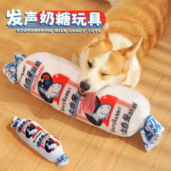 Dog Toy Big White Rabbit Milk Candy Plush Sound-Making Toy for Large Dogs, Pets, Small Dogs, Corgis, Shiba Inus, Self-Entertainment and Boredom-Relief Gadget Dog Toy Big White Rabbit Milk Candy Plush Sound-Making Toy for Large Dogs, Pets, Small Dogs, Corgis, Shiba Inus, Self-Entertainment and Boredom-Relief Gadget