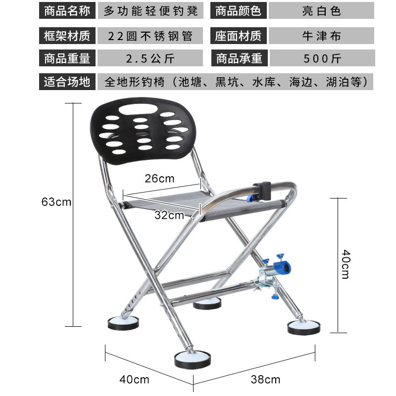 折りたたみ式釣り椅子 - 背もたれとトレイ付きのポータブル多
