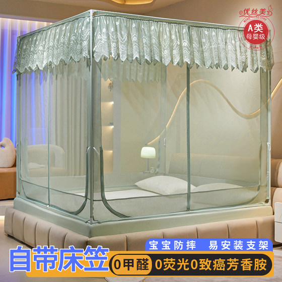 Bed cover style, bed, baby anti-fall mosquito net 2025 new home bedroom bracket thickened children's bed sheet integrated
Bed cover style, bed, baby anti-fall mosquito net 2025 new home bedroom bracket thickened children's bed sheet integrated