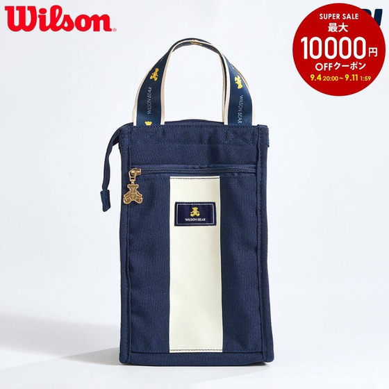 Japanese direct mail purchasing agent Wilson Will wins hands improve lf bag women storage bag insulation bag portable
Japanese direct mail purchasing agent Wilson Will wins hands improve lf bag women storage bag insulation bag portable