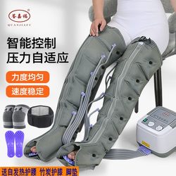 Hemiplegia, Paraplegia, Stroke Rehabilitation and Physiotherapy Equipment, Air Wave Pressure Massager, Kneading Leg Muscles, Atrophy and Spasms Hemiplegia, Paraplegia, Stroke Rehabilitation and Physiotherapy Equipment, Air Wave Pressure Massager, Kneading Leg Muscles, Atrophy and Spasms