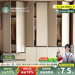 ENF grade European pine board wardrobe PET skin feeling surface one door to top Environmental-Friendly wardrobe segmented For Home bedroom large New arrival ENF grade European pine board wardrobe PET skin feeling surface one door to top Environmental-Friendly wardrobe segmented For Home bedroom large New arrival