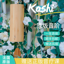Koshi Wind Chime French Chord Bamboo Singing Chime Japanese Style Bedroom Balcony Meditation Chord Hand Bell Hanging Ornament Koshi Wind Chime French Chord Bamboo Singing Chime Japanese Style Bedroom Balcony Meditation Chord Hand Bell Hanging Ornament