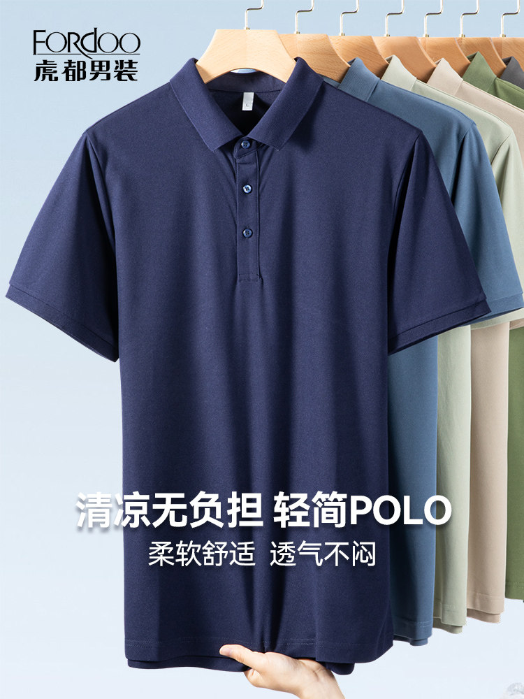 Fordoo Men's Polo Shirt Summer 2024 Short Sleeve, Breathable