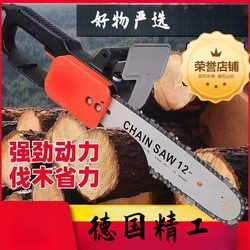 Electric Chainsaw, Chain Saw, Logging Saw, Household Multifunctional Chain Saw, Lightweight Electric Chain Saw, Small Portable Woodworking Electric Saw Electric Chainsaw, Chain Saw, Logging Saw, Household Multifunctional Chain Saw, Lightweight Electric Chain Saw, Small Portable Woodworking Electric Saw