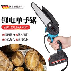 Electric Chainsaw, Lithium-Powered Chainsaw, Electric Lithium Chainsaw, Mini Electric Chainsaw, Portable Handheld Rechargeable Orchard Pruning Tool Electric Chainsaw, Lithium-Powered Chainsaw, Electric Lithium Chainsaw, Mini Electric Chainsaw, Portable Handheld Rechargeable Orchard Pruning Tool