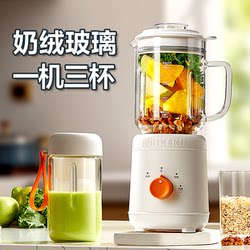 Michael Cool Glass Juicer Small Household Multifunctional Fruit Juice Maker Electric Milkshake Juicing Cup 2025 New Model Michael Cool Glass Juicer Small Household Multifunctional Fruit Juice Maker Electric Milkshake Juicing Cup 2025 New Model