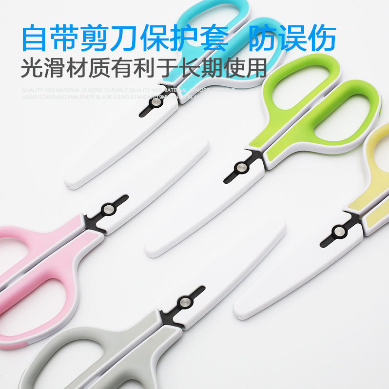 JAPAN PLUS SC-175SF 접착 방지 3D 불소 코팅 노동 절약 곡선 가위 학생 사무실 홈 가위-