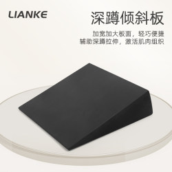 Squat Wedge Block Fitness Weightlifting Training Aid Yoga Brick Calf Raise Stretching Heel Lift Slant Board Ramp Squat Wedge Block Fitness Weightlifting Training Aid Yoga Brick Calf Raise Stretching Heel Lift Slant Board Ramp