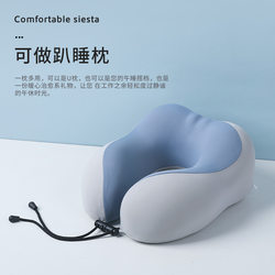 Memory foam U-shaped pillow storage portable ice silk cooling neck pillow cervical spine neck pillow manufacturer gift Memory foam U-shaped pillow storage portable ice silk cooling neck pillow cervical spine neck pillow manufacturer gift