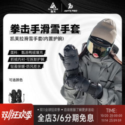 Warm wrist waterproof ski gloves ANTSPRO Warm wrist waterproof ski gloves ANTSPRO