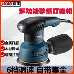 New sanding machine small handheld wall sander putty electric sandpaper woodworking car waxing and polishing machine New sanding machine small handheld wall sander putty electric sandpaper woodworking car waxing and polishing machine