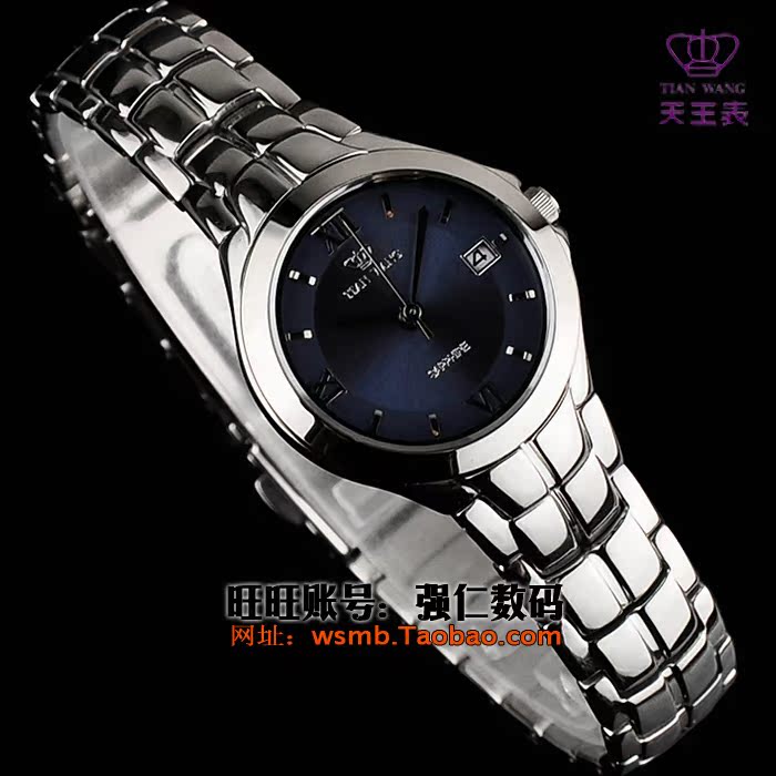 Наручные часы Tian wang GS3362S/DD Наручные часы Tian wang GS3362S/DD