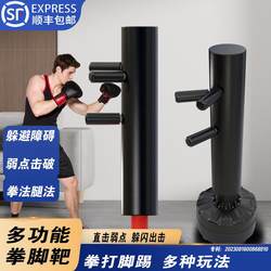 Household vertical boxing wooden stake special Sanda indoor Household vertical boxing wooden stake special Sanda indoor