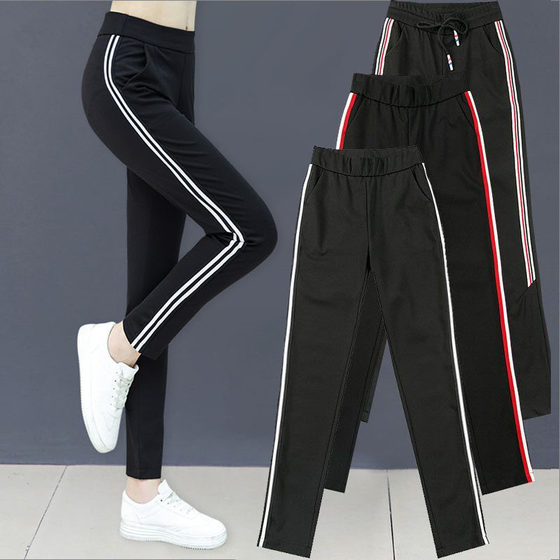 Sports pants big size seven -point pants female 200*0.5kg new models plus fertilizer and increase size, high waist, nine points, thin Haron women's trousers Sports pants big size seven -point pants female 200*0.5kg new models plus fertilizer and increase size, high waist, nine points, thin Haron women's trousers