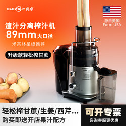 Dianzhuo Commercial Juicer, High-Power Juice and Pulp Separation, Large-Caliber Sugarcane Juicer, Original Juice Household Juicer Dianzhuo Commercial Juicer, High-Power Juice and Pulp Separation, Large-Caliber Sugarcane Juicer, Original Juice Household Juicer