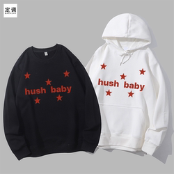 hush baby fun English trendy niche design men's and women's trendy college style round neck sweatshirt hoodie diy hush baby fun English trendy niche design men's and women's trendy college style round neck sweatshirt hoodie diy