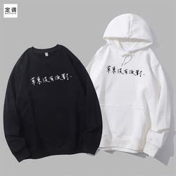 Caodong No Party rock band fans self-printed cos music festival clothes loose round neck sweatshirt hoodie diy Caodong No Party rock band fans self-printed cos music festival clothes loose round neck sweatshirt hoodie diy