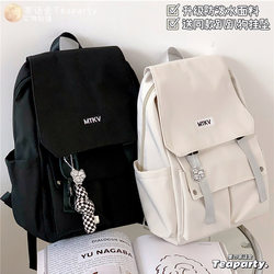 School Bag for Junior High School Girls, High Appearance Value, ins Niche Style, 2025 New Model, Large Capacity, Simple Black Backpack for High School Girls School Bag for Junior High School Girls, High Appearance Value, ins Niche Style, 2025 New Model, Large Capacity, Simple Black Backpack for High School Girls