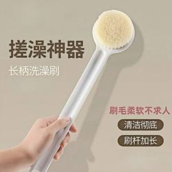 Japanese-Style Bath Brush with Long Handle, Soft Bristle Bath Towel, Body Back Scrubber, Self-Use Bath Tool, Home Back Scrubber Japanese-Style Bath Brush with Long Handle, Soft Bristle Bath Towel, Body Back Scrubber, Self-Use Bath Tool, Home Back Scrubber