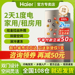 Haier Refrigerator 182L/123 Double-Door Energy-Saving Silent Two-Door Deep Direct Cold Quick-Frozen Household 219 Liters Three Doors Haier Refrigerator 182L/123 Double-Door Energy-Saving Silent Two-Door Deep Direct Cold Quick-Frozen Household 219 Liters Three Doors