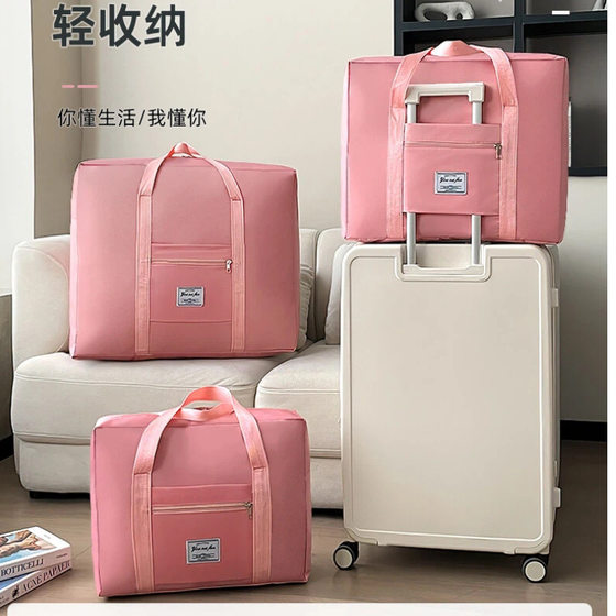 Travel bag, short-distance luggage bag storage bag, large-capacity lightweight maternity bag, portable waterproof bag
Travel bag, short-distance luggage bag storage bag, large-capacity lightweight maternity bag, portable waterproof bag