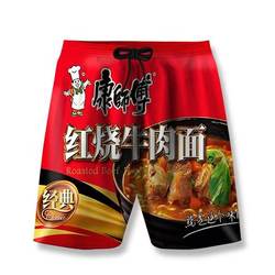 Master Kong's 3D printed shorts are popular casual styles for men and women Master Kong's 3D printed shorts are popular casual styles for men and women