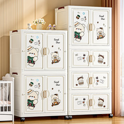 Installation-Free Baby Wardrobe for Home Bedroom, Simple Wardrobe, Thickened Children's and Baby Clothing Folding Storage Cabinet Installation-Free Baby Wardrobe for Home Bedroom, Simple Wardrobe, Thickened Children's and Baby Clothing Folding Storage Cabinet