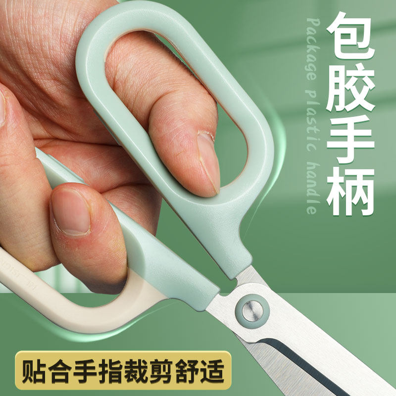 효과적인 사무용 가위, 가정 노동력 절약형, 키가 큰 작은 가위, 사무실 전용 문구류, 어린이 안전 종이 자르기, 학생 수제 간단한 소형 미술 둥근 머리 가위, 빠른 배송, 붙지 않는 접착제-