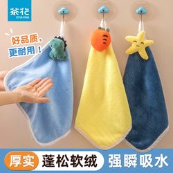 Camellia Cute Hand Towel, Hanging Type, Absorbent, Lint-Free, Small Square Towel, Kitchen Rag, Quick-Drying Hand Towel, Children's Towel Camellia Cute Hand Towel, Hanging Type, Absorbent, Lint-Free, Small Square Towel, Kitchen Rag, Quick-Drying Hand Towel, Children's Towel