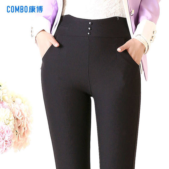Kangbo autumn and winter fashion trousers for women, elastic slimming pencil pants for women, black women's trousers, high waisted leggings
Kangbo autumn and winter fashion trousers for women, elastic slimming pencil pants for women, black women's trousers, high waisted leggings