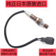 Suitable for Toyota Camry RAV4 Highlander Overbearing Prado Camry Reiz Crown Front and Rear Oxygen Sensor 
Suitable for Toyota Camry RAV4 Highlander Overbearing Prado Camry Reiz Crown Front and Rear Oxygen Sensor