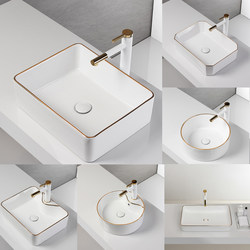 Gold-Edged Countertop Washbasin, Ceramic Basin, Washbasin, Washstand, Balcony Washbasin, Rectangular Round Basin with Drainage Gold-Edged Countertop Washbasin, Ceramic Basin, Washbasin, Washstand, Balcony Washbasin, Rectangular Round Basin with Drainage