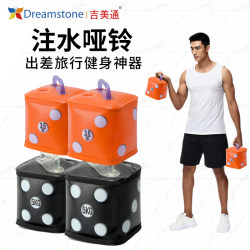 Jimeitong Water-Filled Dumbbells for Men's Fitness, Women's Yoga, Aerobics, Dormitory, Teenagers, Home Use, Business Trips, Travel, Outdoor Jimeitong Water-Filled Dumbbells for Men's Fitness, Women's Yoga, Aerobics, Dormitory, Teenagers, Home Use, Business Trips, Travel, Outdoor