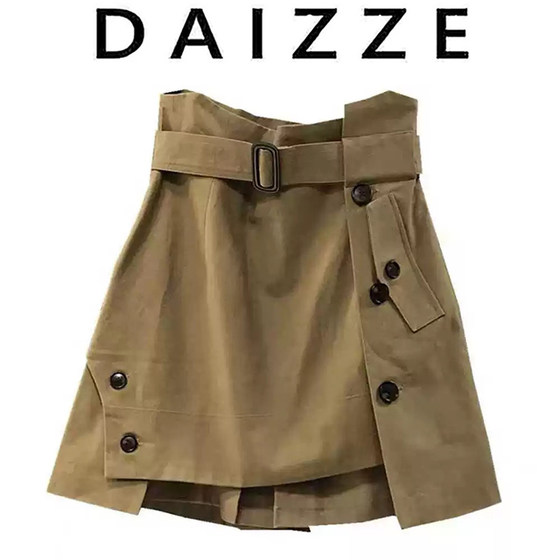 DAIZZE ~ High-end high-waisted skirt flower bud skirt summer double-breasted work skirt khaki denim skirt
DAIZZE ~ High-end high-waisted skirt flower bud skirt summer double-breasted work skirt khaki denim skirt