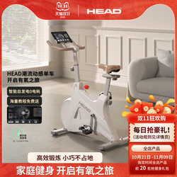 Head Dynamic Exercise Bike Home Fitness Equipment Silent Home Model Fitness Dynamic Bike Indoor Fitness Equipment Head Dynamic Exercise Bike Home Fitness Equipment Silent Home Model Fitness Dynamic Bike Indoor Fitness Equipment