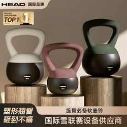 Head Soft Kettlebell Home Kettlebell for Men and Women Fitness Butt-Lifting Tool Sports Shaping Kettle Lift Deep Squat Soft Bottom Head Soft Kettlebell Home Kettlebell for Men and Women Fitness Butt-Lifting Tool Sports Shaping Kettle Lift Deep Squat Soft Bottom