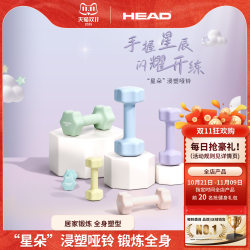Head Hyde Plastic-Coated Dumbbells for Women's Fitness, Solid Iron, Children's and Men's Home Training Equipment, a Pair of Small Dumbbells Head Hyde Plastic-Coated Dumbbells for Women's Fitness, Solid Iron, Children's and Men's Home Training Equipment, a Pair of Small Dumbbells