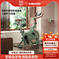 Head Dynamic Exercise Bike Home Fitness Bike Indoor Sports Aerobic Fitness Pedal Bike Sports Equipment Head Dynamic Exercise Bike Home Fitness Bike Indoor Sports Aerobic Fitness Pedal Bike Sports Equipment