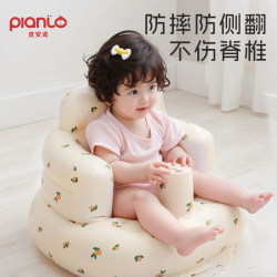 Baby Learning Chair Training Tool for Babies to Learn to Sit, Dining Chair, Training Chair, Children's Inflatable Sofa Learning Chair Baby Learning Chair Training Tool for Babies to Learn to Sit, Dining Chair, Training Chair, Children's Inflatable Sofa Learning Chair